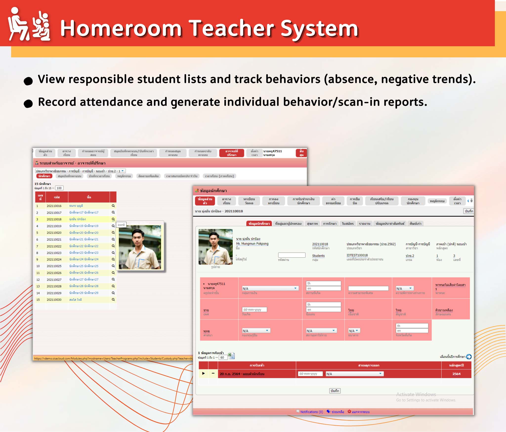 Advisor/Homeroom System